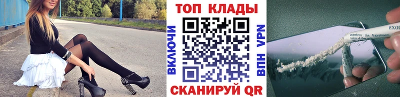 Наркотические вещества Шелехов ГАШ  Экстази  КОКАИН  Меф мяу мяу  Конопля 