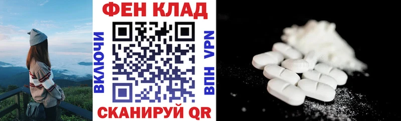 АМФЕТАМИН 98%  МЕГА зеркало  Шелехов 