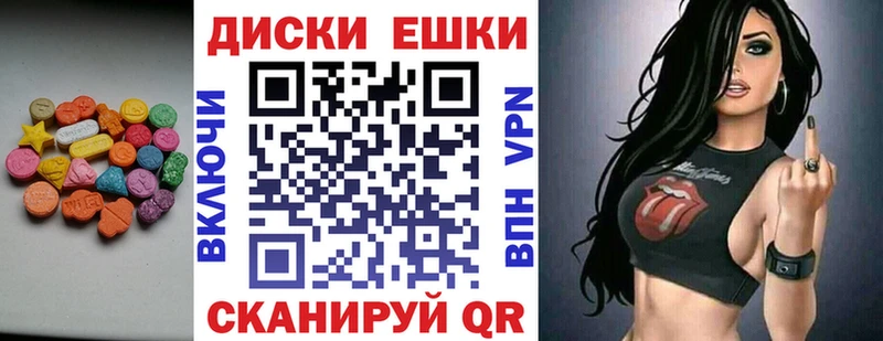 кракен онион  Шелехов  Экстази 250 мг 
