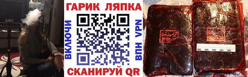продажа наркотиков  Шелехов  blacksprut ссылка  ГАШ Ice-O-Lator 