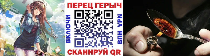 ссылка на мегу ссылки  Шелехов  Героин гречка 