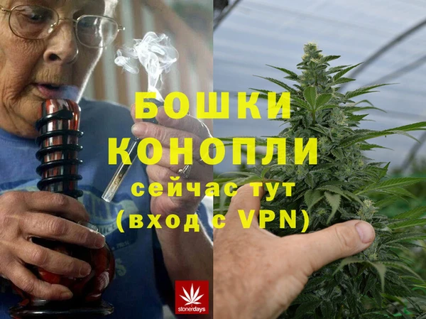 герыч Балахна