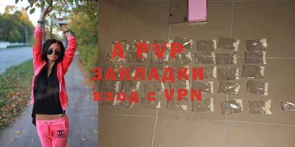 скорость mdpv Балабаново