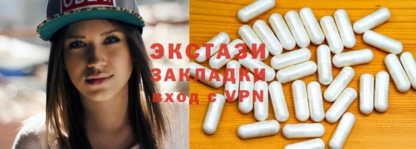 мет Баксан