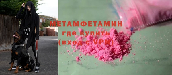 мет Баксан