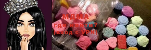герыч Балахна