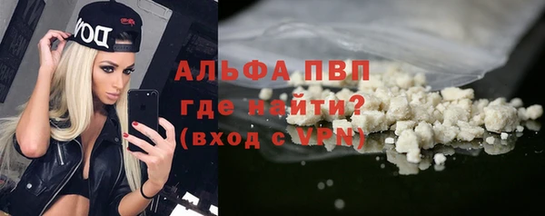 скорость mdpv Балабаново
