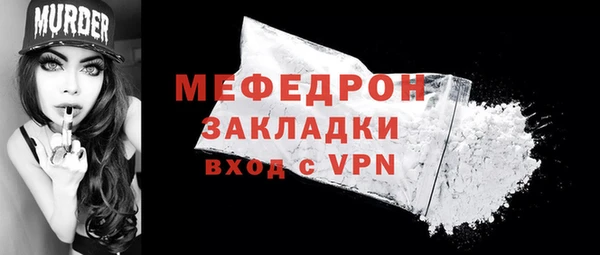 мет Баксан