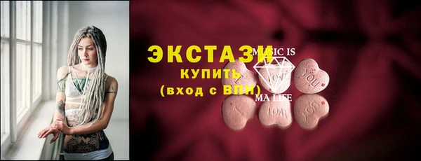 мет Баксан