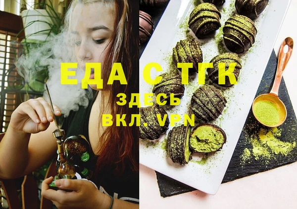 герыч Балахна