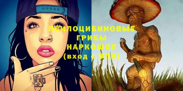 герыч Балахна