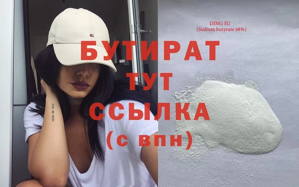 мет Баксан