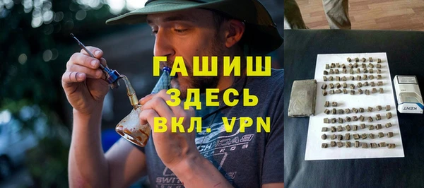 мет Баксан