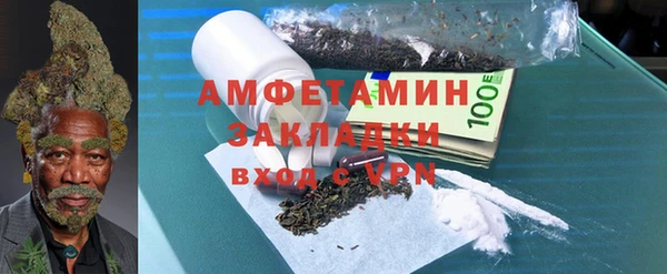 мет Баксан