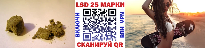 купить наркотики цена  сайты даркнета как зайти  LSD-25 экстази кислота  Шелехов 