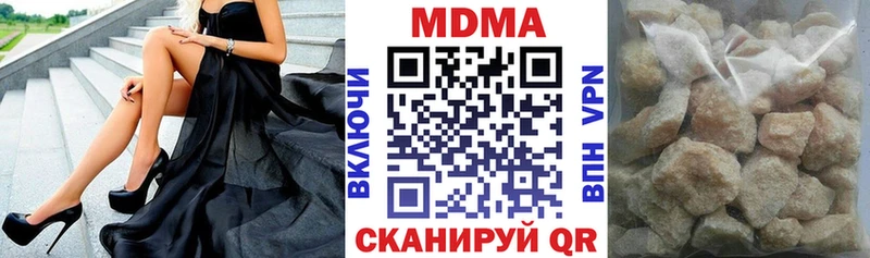 MDMA Molly  Шелехов 