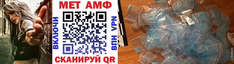 Метамфетамин кристалл  Шелехов 