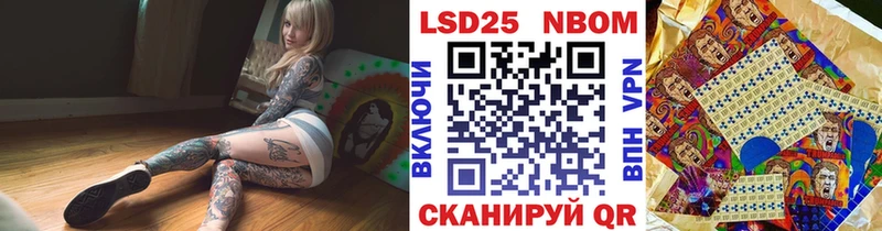 Марки N-bome 1,5мг  сколько стоит  Шелехов 