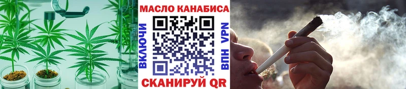 Дистиллят ТГК вейп с тгк  Шелехов 