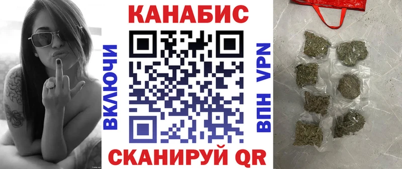 Канабис MAZAR  как найти закладки  Шелехов 